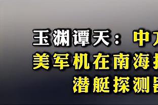 还有奇迹吗？科曼破门曼联落后，滕哈赫坐在场边面无表情